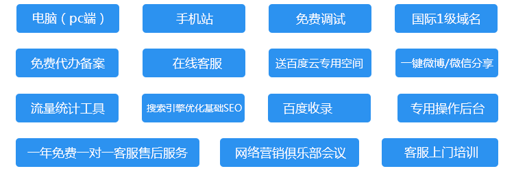 为客户提供服务
